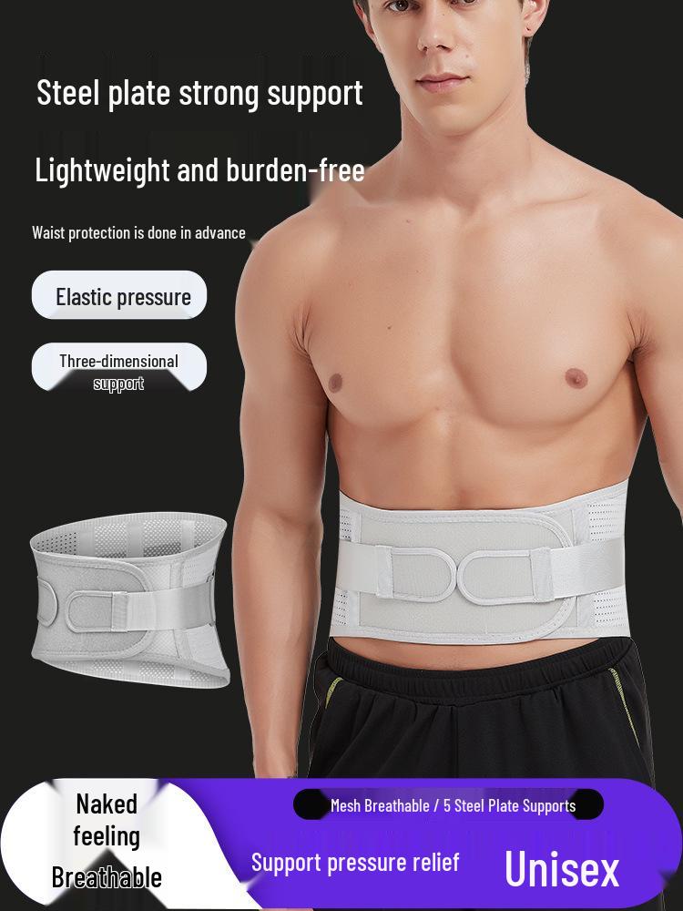 Breathable Lumbar Support Belt with Steel Plate for Men & Women