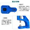 AeKeatDa Hand Press Machine with 3 Types of Hook Punching Rivet Machine with 3000 Grommet Press Eyelet Punching Hole Punching Model Inner Diameter