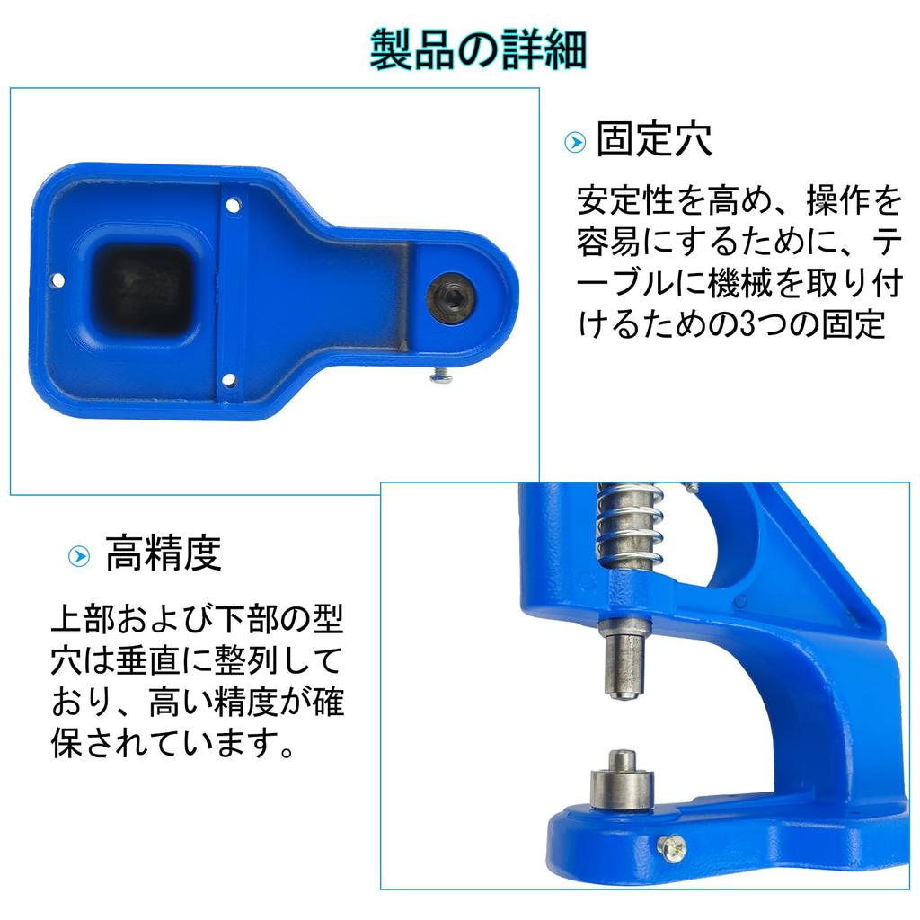 AeKeatDa Hand Press Machine with 3 Types of Hook Punching Rivet Machine with 3000 Grommet Press Eyelet Punching Hole Punching Model Inner Diameter