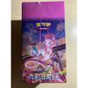 New PTCG Sword and Shield Nine Colors Gathering Pengyuan 6.0 Set Transformable Card Game Peripheral Card Pack Gift Box