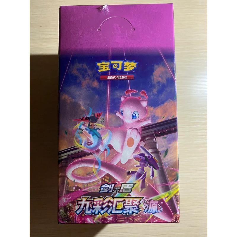 New PTCG Sword and Shield Nine Colors Gathering Pengyuan 6.0 Set Transformable Card Game Peripheral Card Pack Gift Box