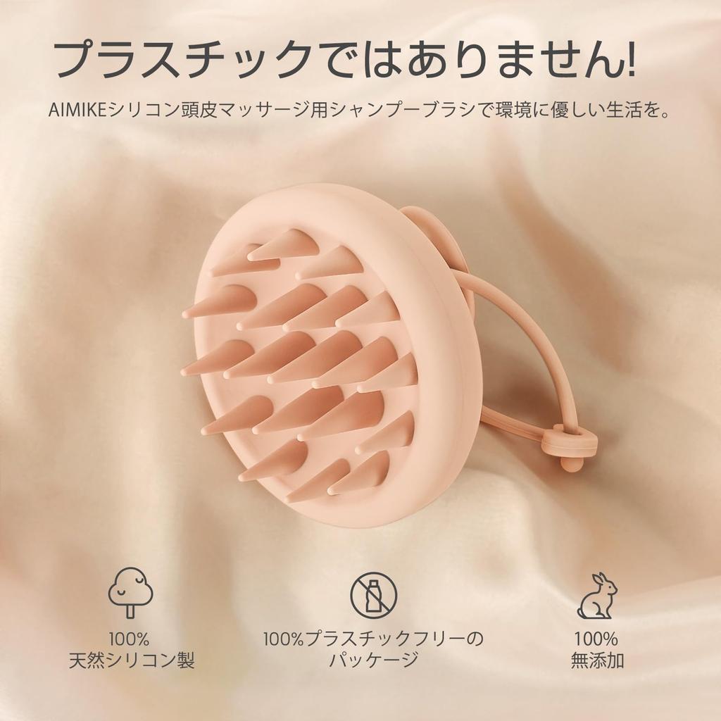 AIMIKE Silicone Shampoo Scalp Massager for Pore Cleansing Scalp Cleansing Hair Washing Pink Brush, Bath, Brush, Brush, Brush,