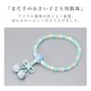 Children's Buddhist Prayer Beads, Kyoto Style, Mixed Beads, Cherry Tassel, Light Blue, Acrylic, Suitable for All Sects, Informal Funerals, Buddhist