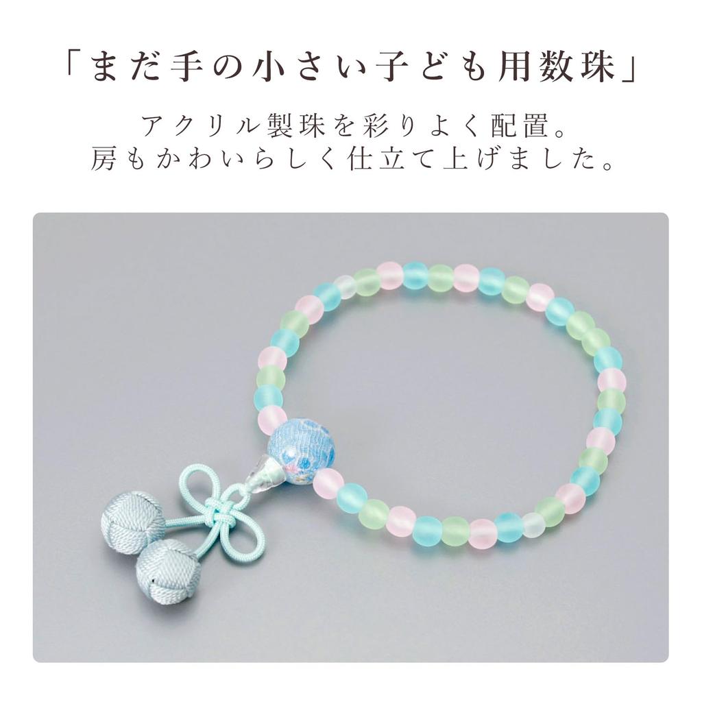 Children's Buddhist Prayer Beads, Kyoto Style, Mixed Beads, Cherry Tassel, Light Blue, Acrylic, Suitable for All Sects, Informal Funerals, Buddhist