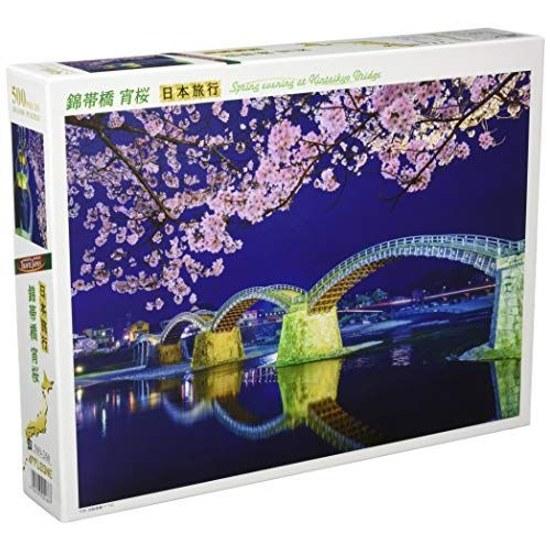 Appleone Jigsaw Puzzle 500-268 Kintai Bridge Evening Cherry Blossoms -Yamaguchi Prefecture- 500 Pieces 5338 cm Made Japan Japanese Spring