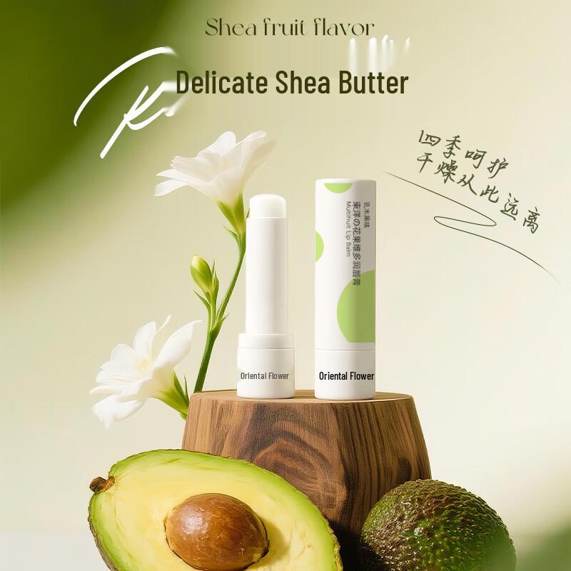 

Toyo Flower Shea Butter Lip Balm