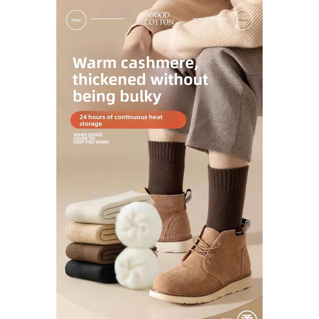 10-1pairs Men's Winter Warm Socks, Super Thick Plush Socks, Unisex Winter Outdoor Warm Socks, Cold Resistant Mid Tube Socks - Perfect Gift