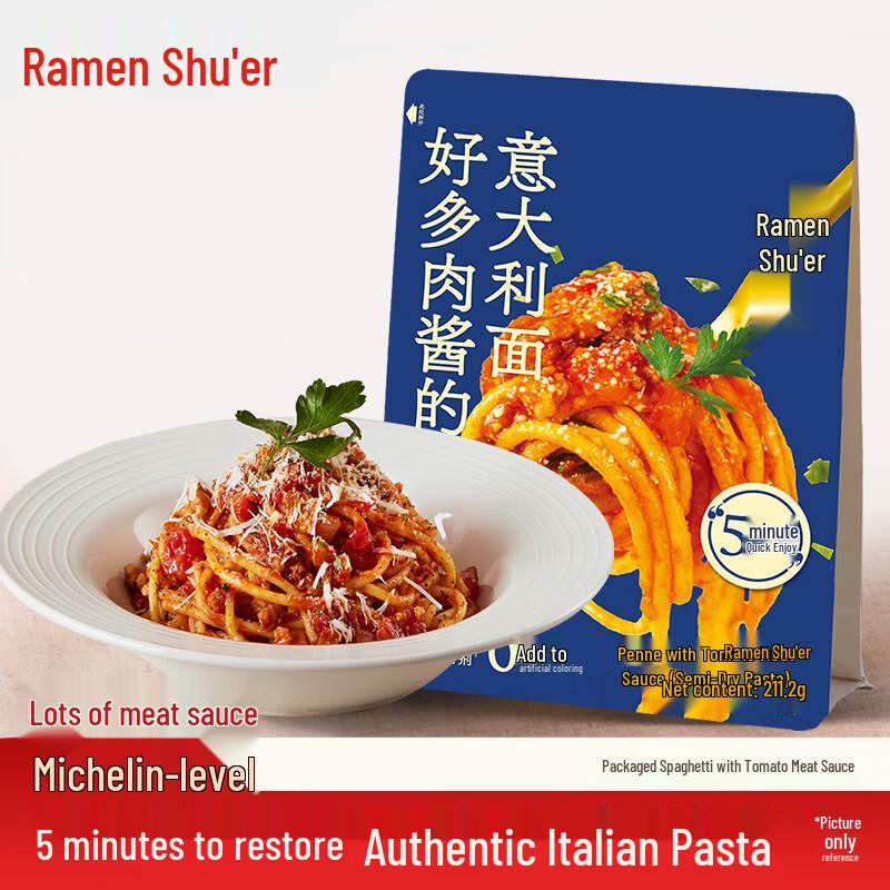 Ramen Talk Tomato Meat Sauce Instant Pasta