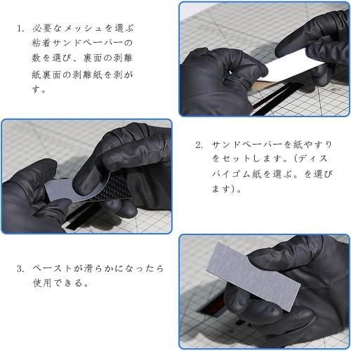 YIBOOOM Carbon Plate, Carbon File, Plastic Model File, Edge File, Tool, File Board, Hobby Tool, Carbon Fiber Plate, Precision, Ultra-Thin, Detailed, f