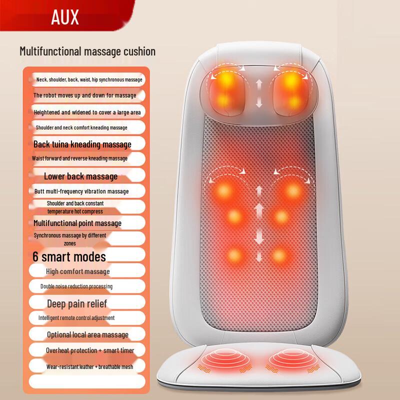 Aux Full Body Kneading Massage Cushion K50