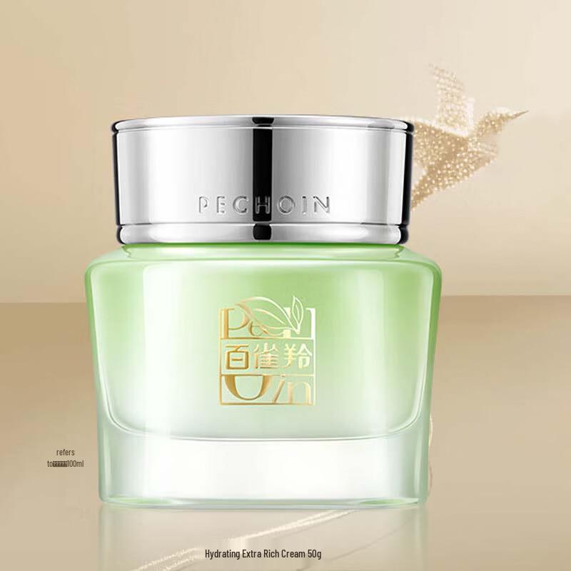 PECHOIN Hydrating Intensive Face Cream 50g
