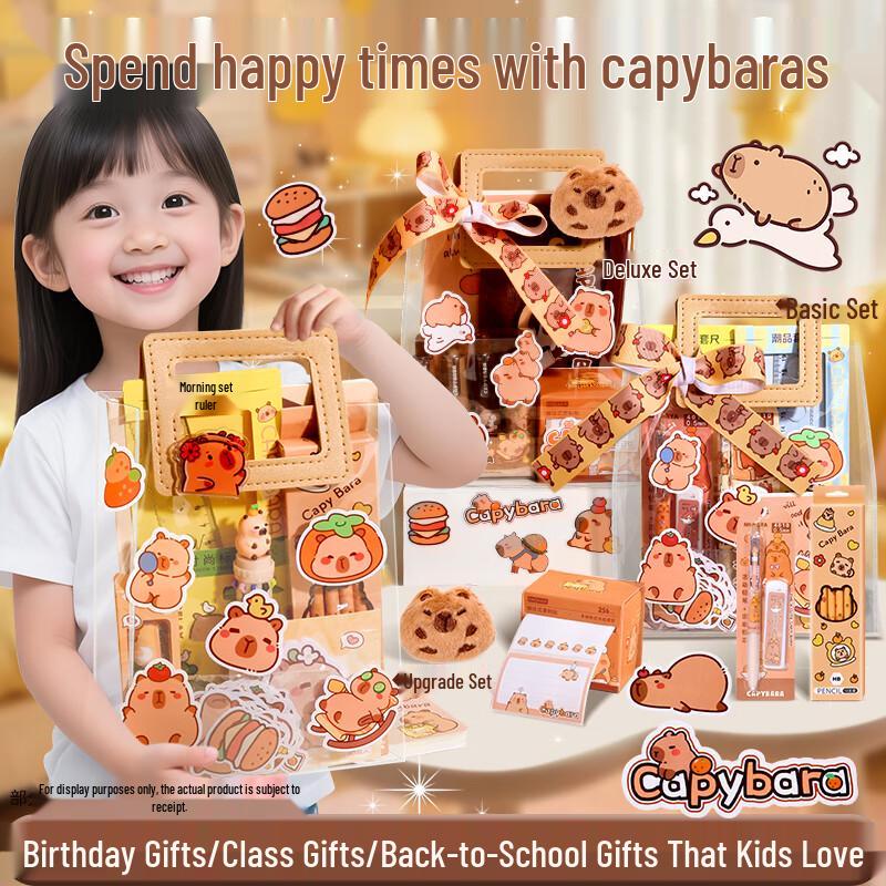 Shaonianban Capybara Stationery Gift Set