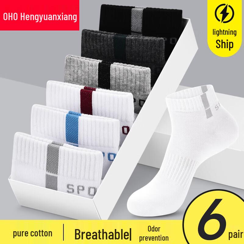 Hengyuanxiang Men s Absorbent Cotton Sports Socks