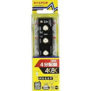

Maspro Electric Works Slim Type 4 Distributor [номер продукту] CSP4DW-P чорний