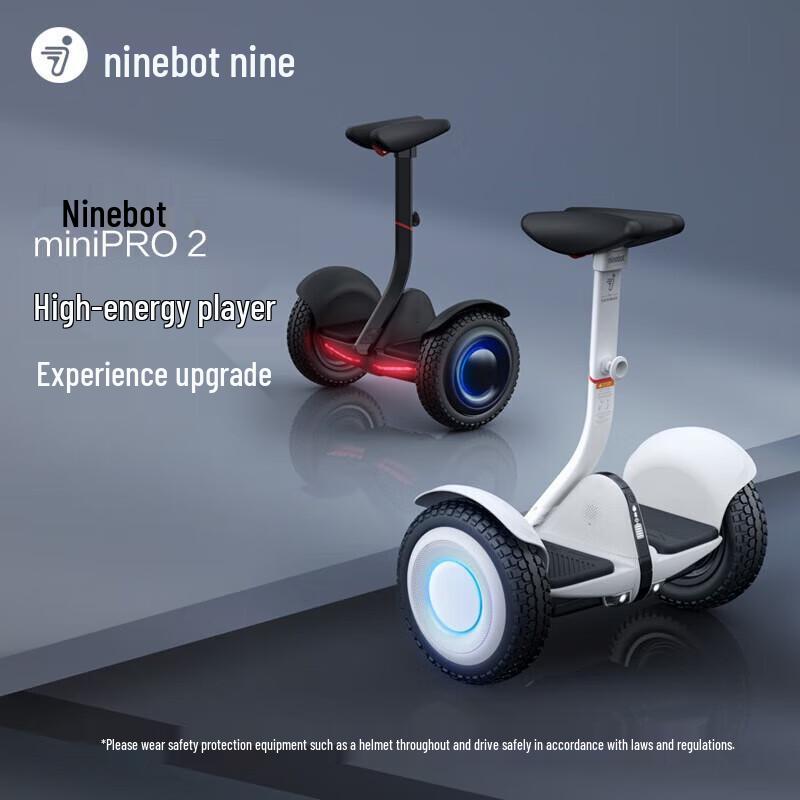 Ninebot MiniPro2 Self-Balancing Scooter with Handrail (CN version)