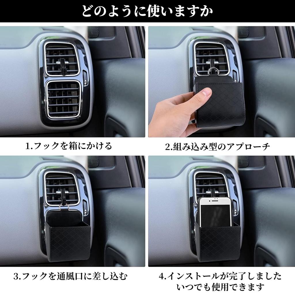 Yowodana Car Storage Car Easy Car Storage Storage Car Cell Small Item Car Convenient Car Interior Easy Car Storage Black 2-Pack Organizer,