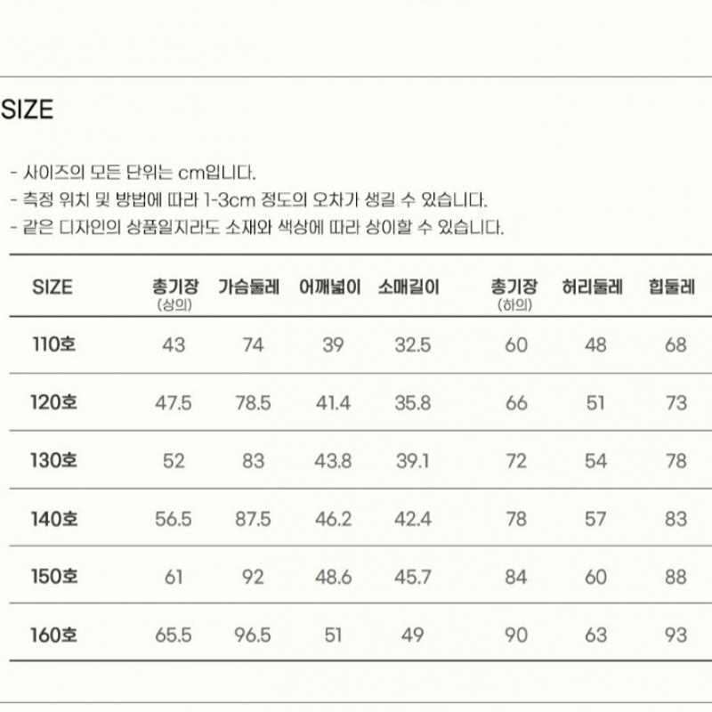  Olivan  School Symbol Sweatshirt Top And Bottom  Navy 