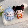10 Cm Mini Étoile de Mer Film Ne Zha 2 Aobing Aoguang Nezha Porte-clés Peluche Poupée Jouet Peluche Remplie Cosplay Cadeau Enfants Joli Cadeau