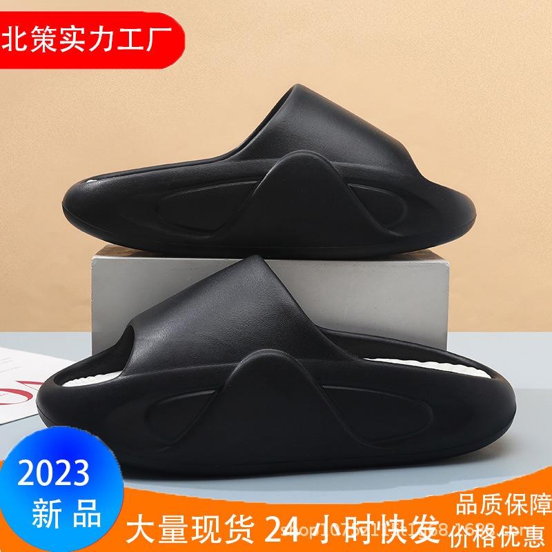 Summer New Women's Two-color One-word Thick-bottomed Non-slip and Wear-resistant Fashion Casual Outdoor Beach Cool Slippers