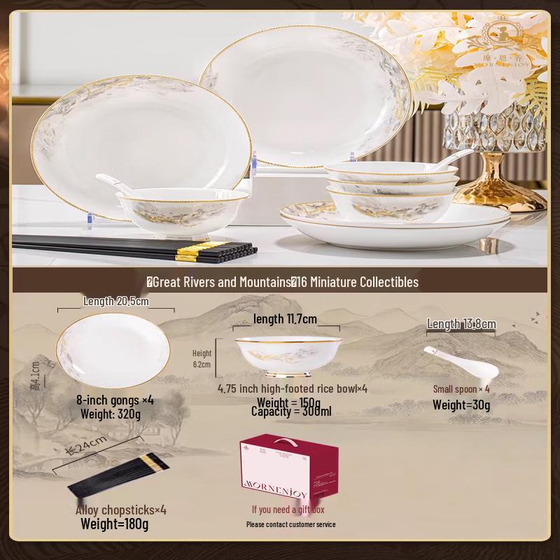 Jingdezhen Chinese Ceramic Dinnerware Set