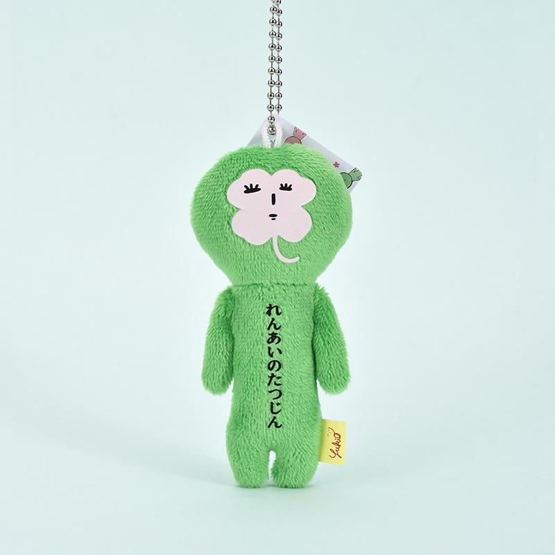 New Kawaii Yukio Limited Ugly Doll Animal Series Plush Doll Fun Doll Bag Pendant Cartoon Keychain Hanging Chain Decoration Gift