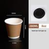 Disposable Double-Layer Kraft Coffee Cups with Lids