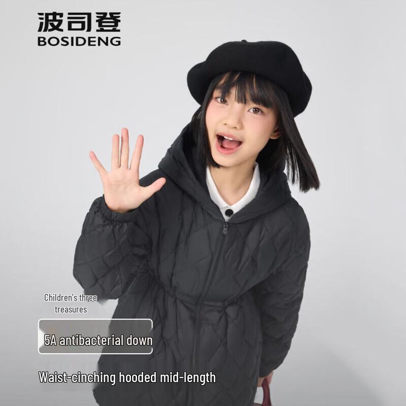 

Bosideng Girls Hooded Duck Down Jacket 140/64