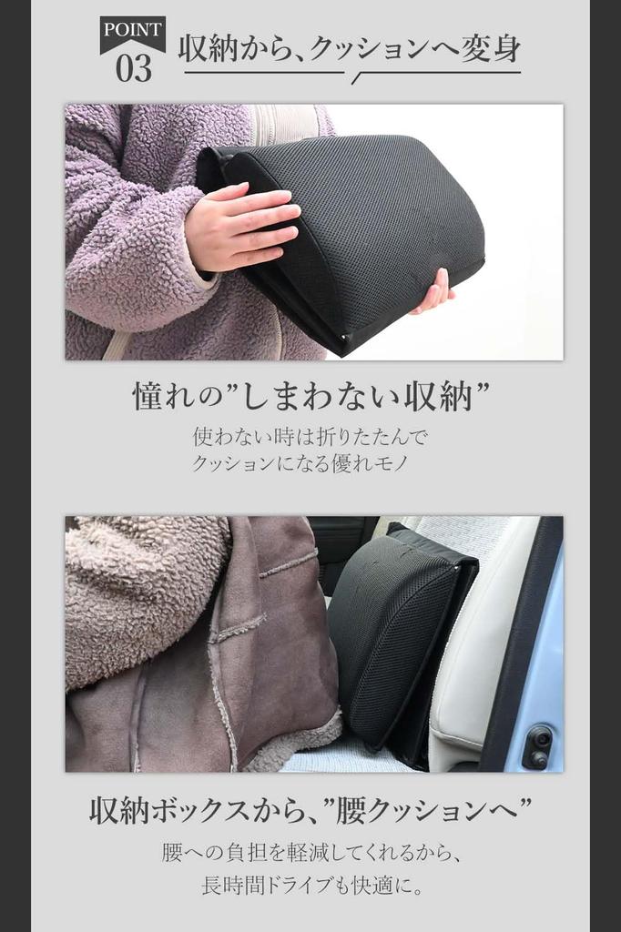 Faltbare Auto-Aufbewahrungsbox mit Lendenstütze 35L Kofferraumtasche für Beifahrer und Rücksitz Hält Ladung Kühl und Autozubehör Kissen, Sitze, Warm,