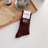 5 Pairs of Women's Fashionable Retro Embroidered Personalized Letter Cotton Mid Top Stack Socks