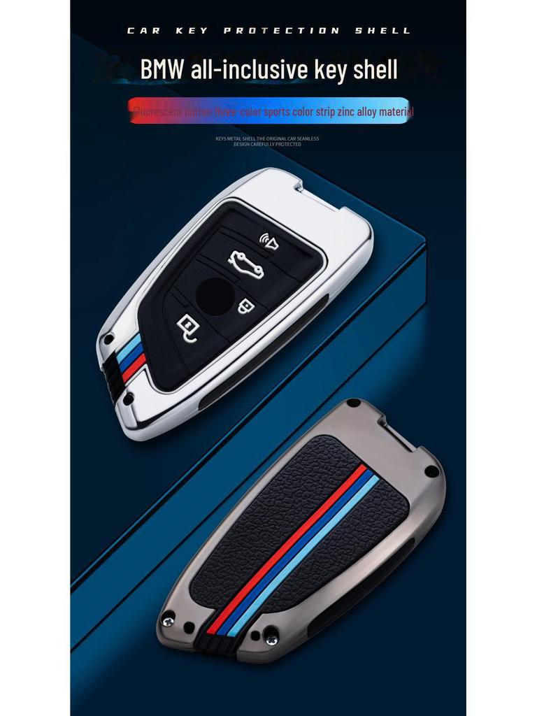 BMW 5 Series Key Cover for 530, 525, 325li - Metal Shell with Buckle