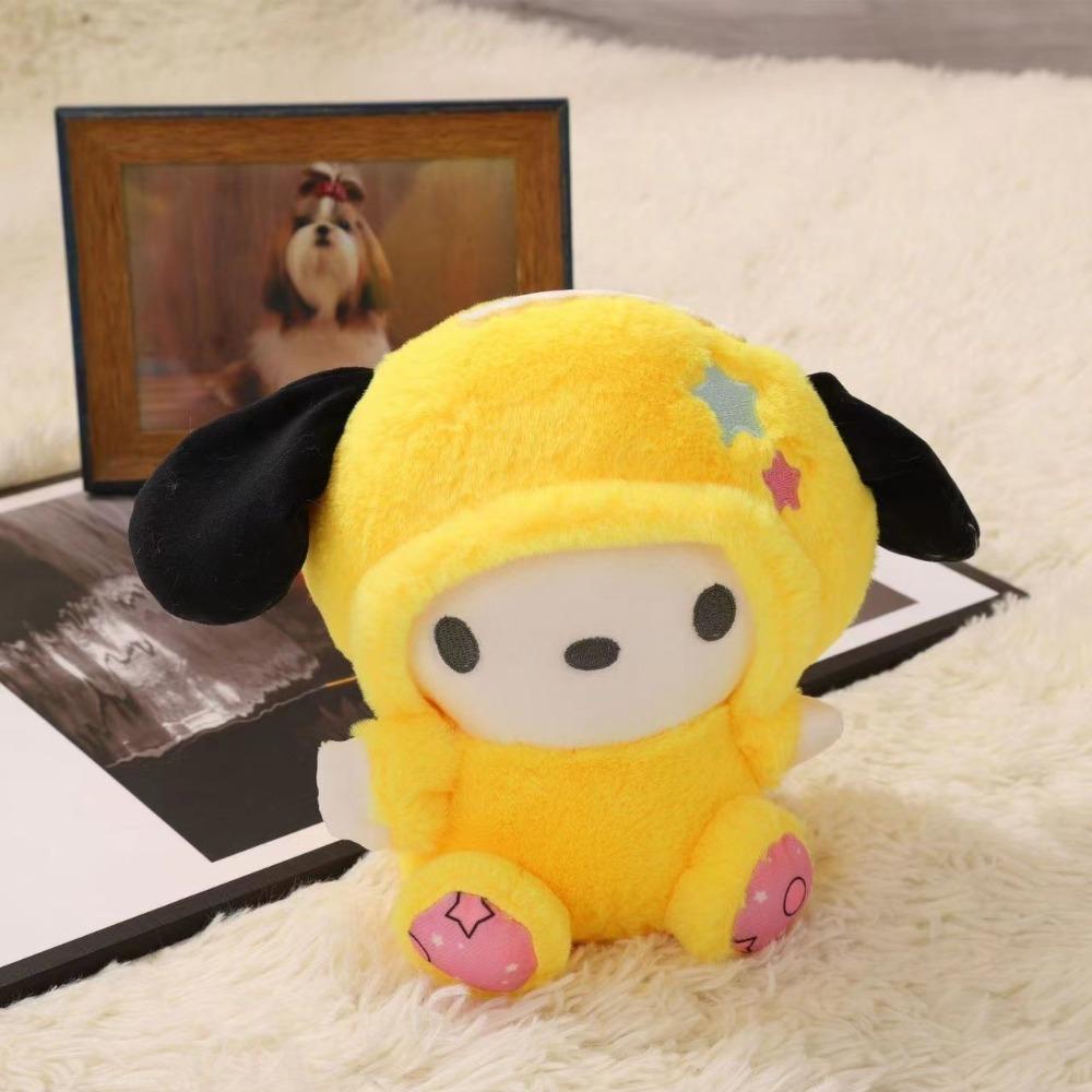 Plush toy new grab doll 25cm doll cute birthday gift wedding throw eight inch doll