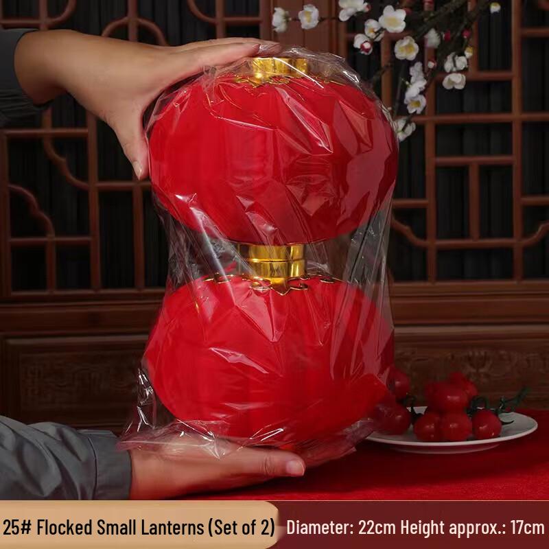 Chinese New Year Red Flocked Lanterns