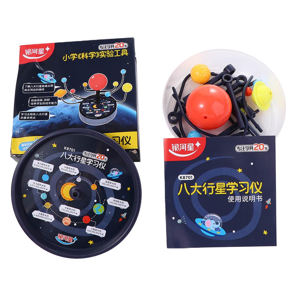 Child Kids Set Science Project Plastic Educational Toy DIY Solar System Model 9 Planets Toys