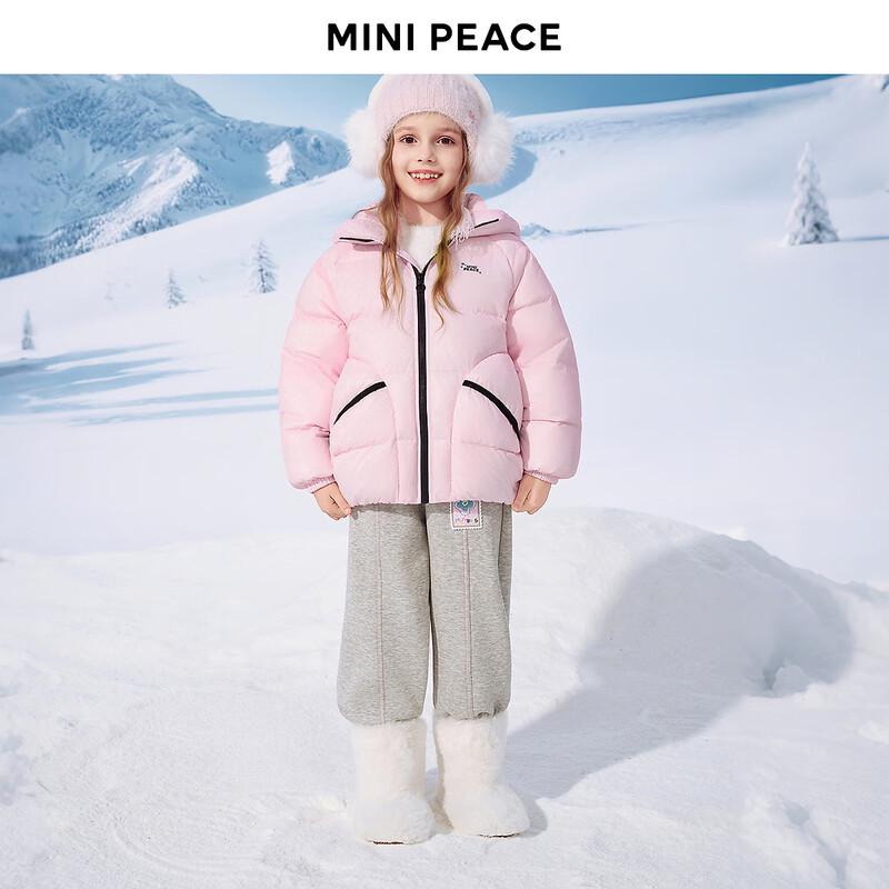 MiniPeace Kids' Winter Unisex Down Jacket