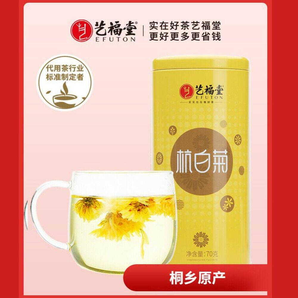 Hangbaiju Premium Chrysanthemum Tea Natural Herbal Energy Drink 30g 01