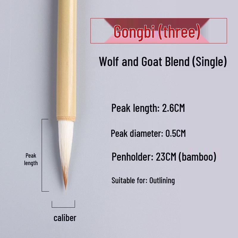 Gongbi Outlining Brush - Wolf & Mixed Hair for Chinese Painting, Ideal for Flowers, Birds, Branches, and Fine Details
