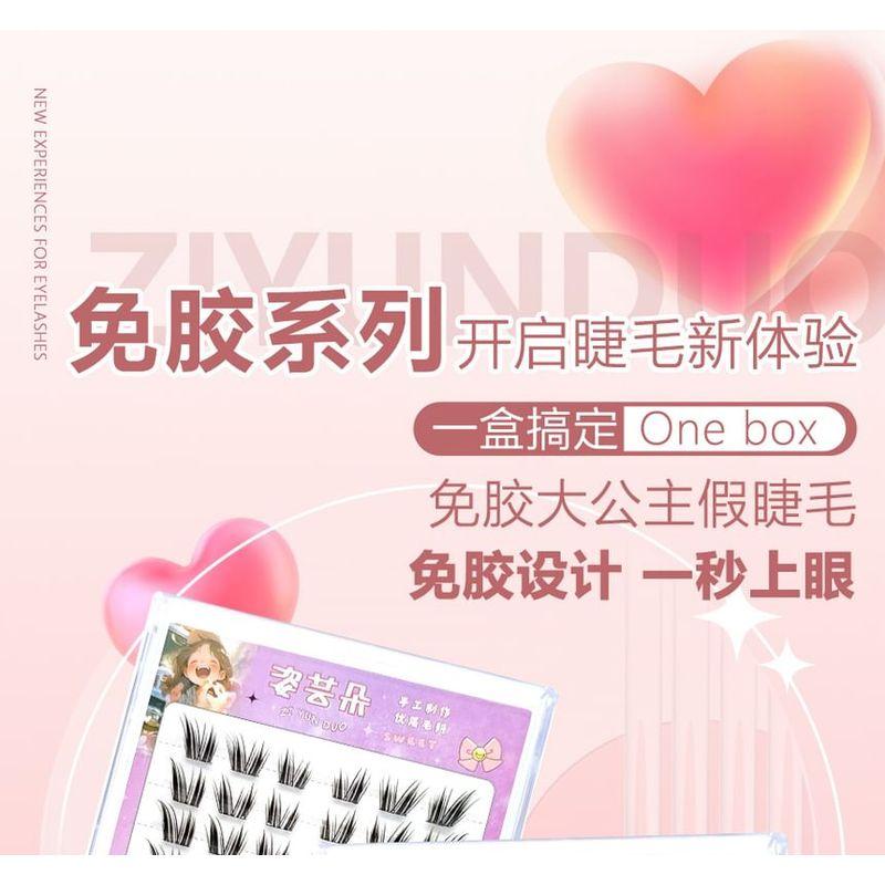 Aimo - Glue-Free Individual Cluster False Eyelashes