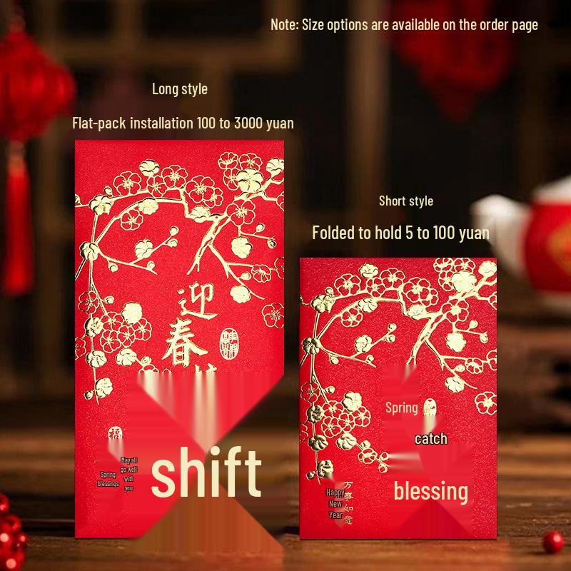 2026 Happy New Year Universal Auspicious Red Envelope – Creative Spring Festival Hot Stamping Design