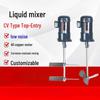 Gongdengdeng Industrial Mixer
