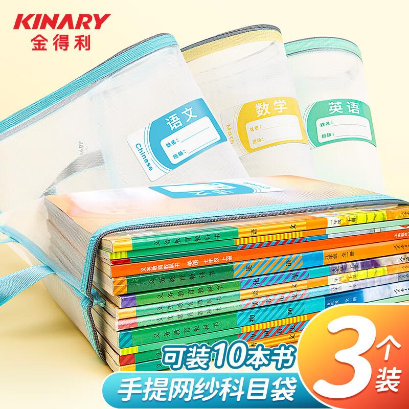 Jindeli A4 Mesh Zipper Document Organizer Bags