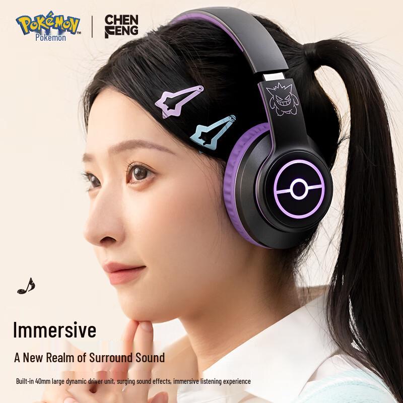Chenfeng Pokémon Wireless Bluetooth Headset