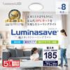 Doshisha Lumina Save Energy-Saving LED Ceiling Light, 8-Tatami (12-14 Sq Ft) Capacity, 4299 Lumens, Energy-Saving Mode, 11 Dimming Levels, 2