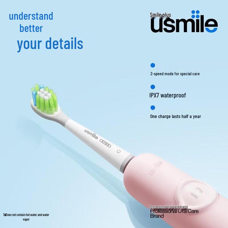 usmile Q4 Kids Sonic Electric Toothbrush CN Plug (adapter Included)