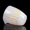 Jade Porcelain Fair Cup-Heart Sutra Golden Carving Zen Tea Separator Glass White Porcelain Glass Kungfu Chahai