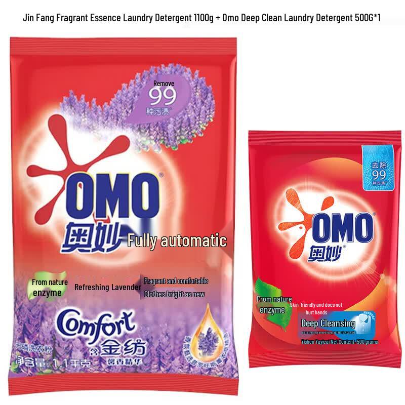 Omo Automatic Washing Powder with Fabric Softener & Fragrance