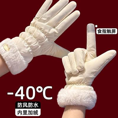 Accessoires – Handschuhe, Fäustlinge & Halbhandschuhe