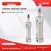 Pneumatic Stainless Steel Mini Cylinder MG20/25/32/40: Versatile Sizes 25S-200S