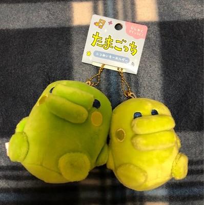 Kuchipatchi Young Mini Plush Keychain Pair Magnet Cheek Japan FS