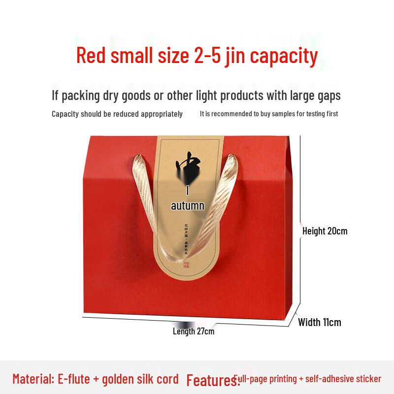 Mid-Autumn Festival Mooncake Gift Boxes