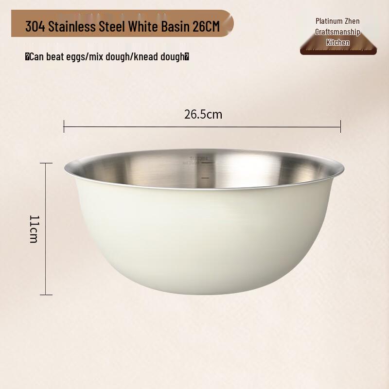 Bozhen Jiangchu 304 Stainless Steel Multi-Purpose Bowl